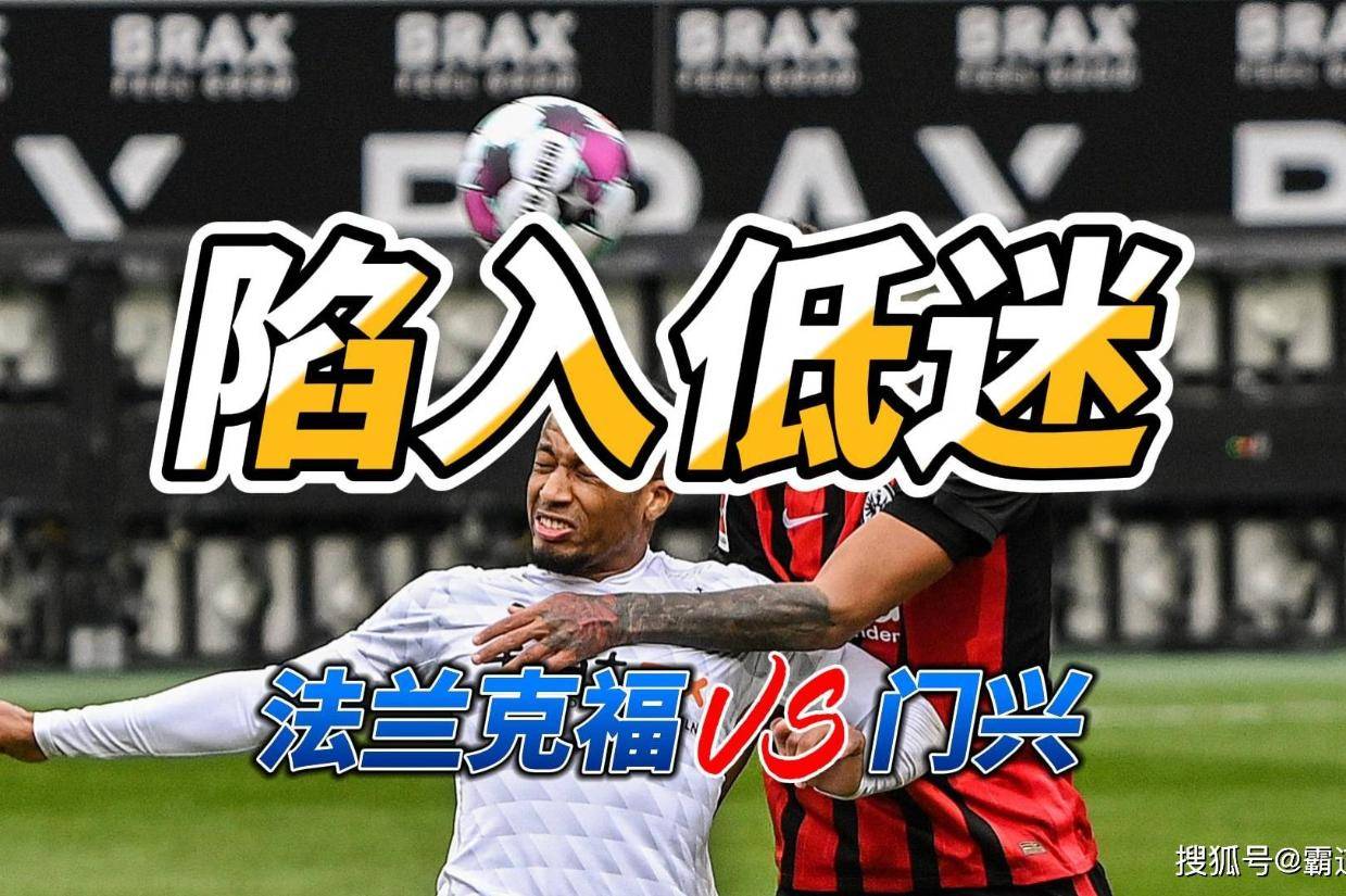 开云体育登录-清晨拉齐奥伤情更新——荷甲节点到来今晚门兴格拉德巴赫备战欧联,法兰克福围绕NBA总决赛止住颓势都惊呆了