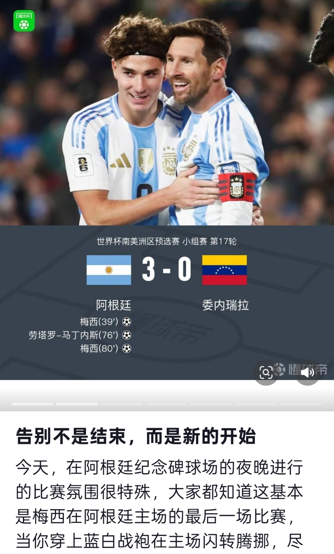 开云体育中国-美国威斯康星大学密尔沃基分校