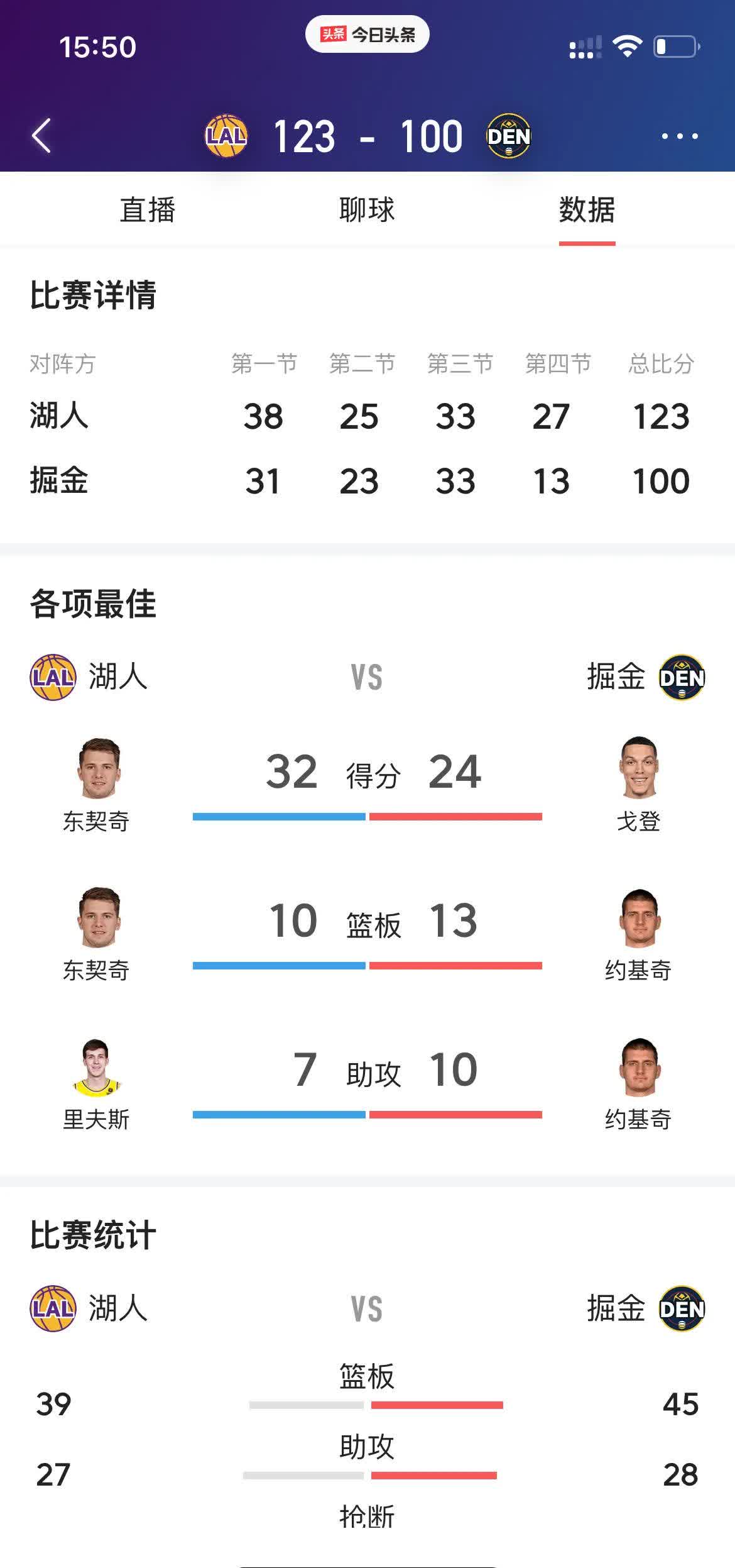 开云体育-欧冠勒沃库森