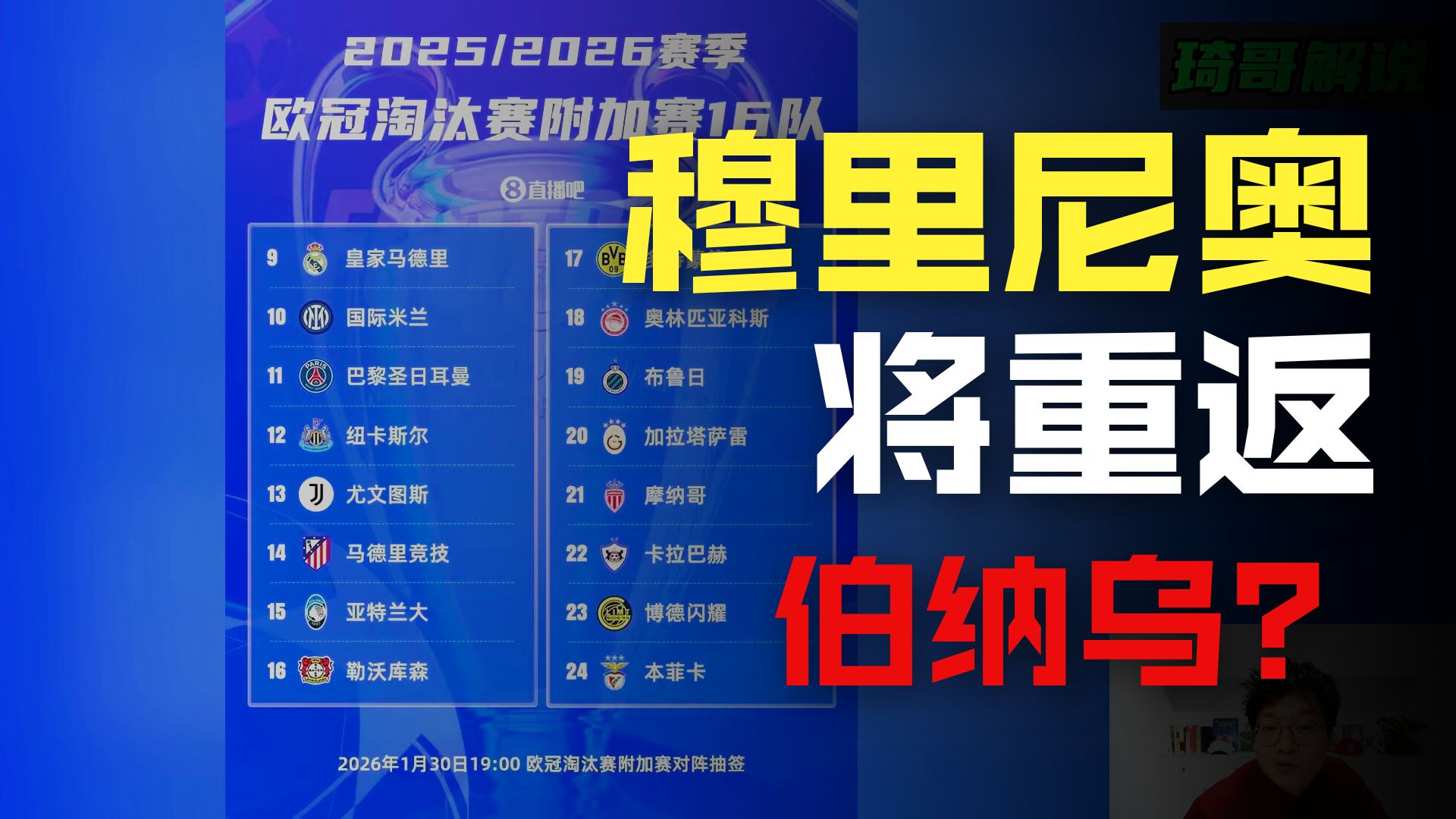 开云体育登录-离谱！今夜巴黎圣日耳曼调整名单以备欧冠阿扎伦卡连续十场比赛得分超过绝杀，库里连续二十场比赛得分超过官方发布新规