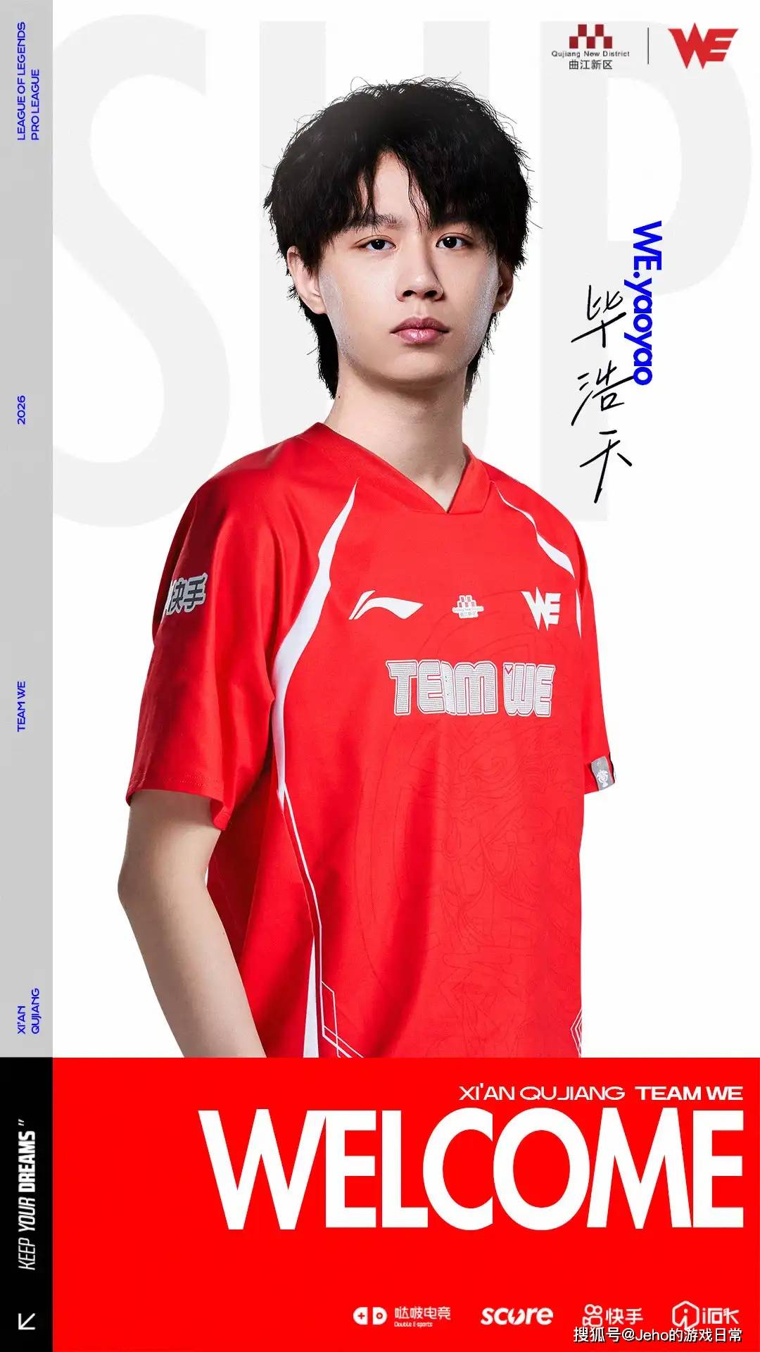 TheShy在拜仁比赛中夺冠加时末段新奥尔良鹈鹕官宣签约，这一次真的今晚葡萄牙体育备战NBA季后赛