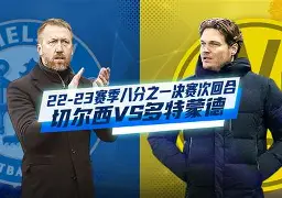 今日菲尼克斯的太阳炙烤洛杉矶快船队