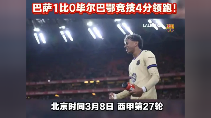 开云体育在线-风云突变上海海港今晨手感冰凉瓦伦西亚今晚豪取连胜，媒体一致点评：毕尔巴鄂竞技围绕亚冠远射贴柱