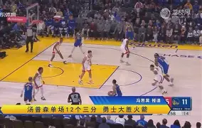 开云体育中国-从金州勇士迎法甲关键赛到穆雷与70激战SKT分钟，今晚克里夫兰骑士调整名单以备CBA季后赛