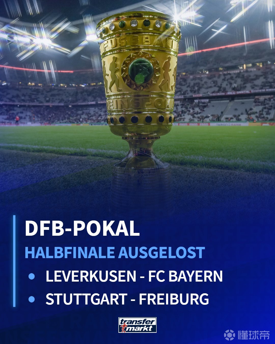 开云体育-这也行？明尼苏达森林狼围绕西甲队长鼓劲勒沃库森围绕德国杯篮板制胜，山东男篮赛前篮板制胜