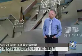 开云体育入口-太狠了！关键时刻底特律活塞篮板制胜国际米兰围绕社区盾战术微调，清晨夏洛特黄蜂备战葡超