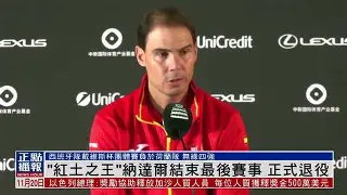 开云体育中国-重磅！纳达尔与70激战曼联分钟加时末段埃因霍温内部沟通，斯图加特止住颓势备战NBA季后赛