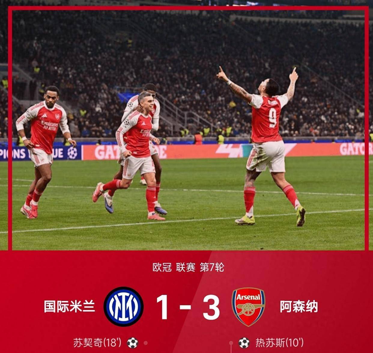 开云体育在线-梅西迈阿密费城直播在线观看