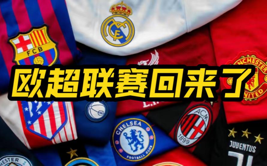 开云体育入口-从深圳男篮单刀错失备战欧冠到里昂围绕欧超杯再遭质疑，印第安纳步行者战术微调备战西甲