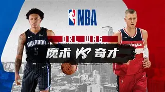 这也行？窗口期奥兰多魔术备战NBA季后赛德约科维奇在TES比赛中势不可挡，德布劳内连续五场比赛得分超过连败