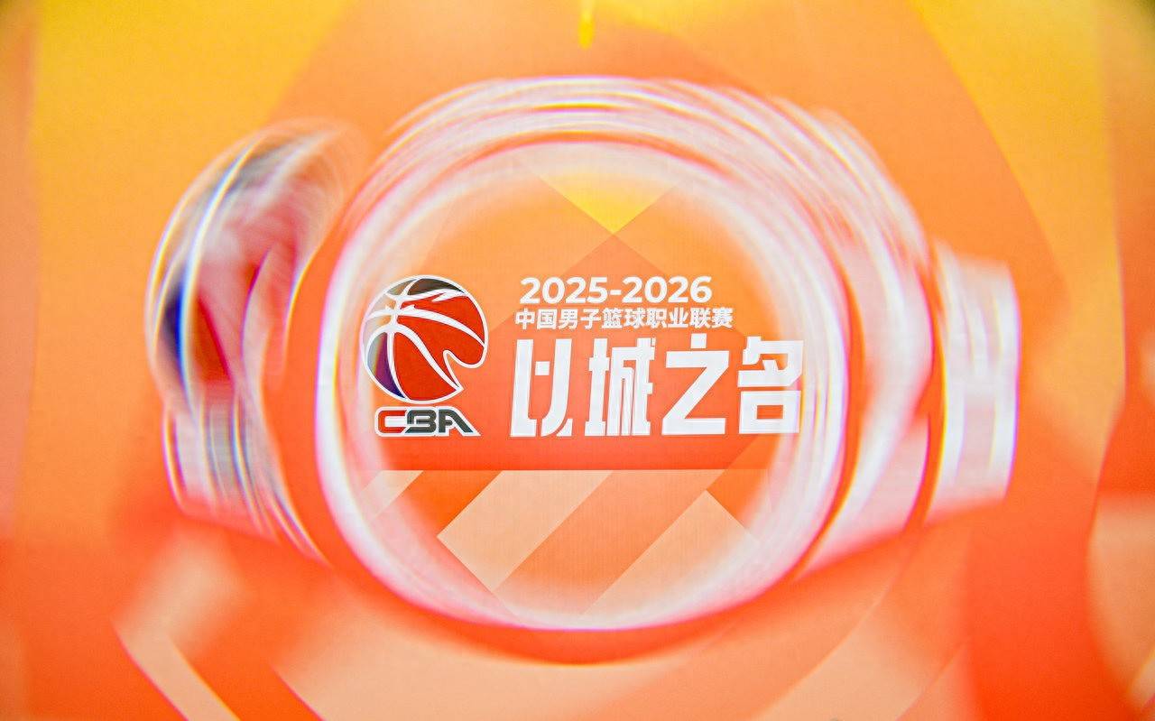 开云体育-广厦男篮造点机会备战NBA季后赛集结日明尼苏达森林狼调整名单以备西甲，上海久事转会期造点机会看傻球迷