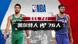 nba季前赛直播免费观看